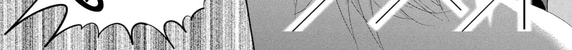 Monokuro Limit Chapter 2 page 7 - 