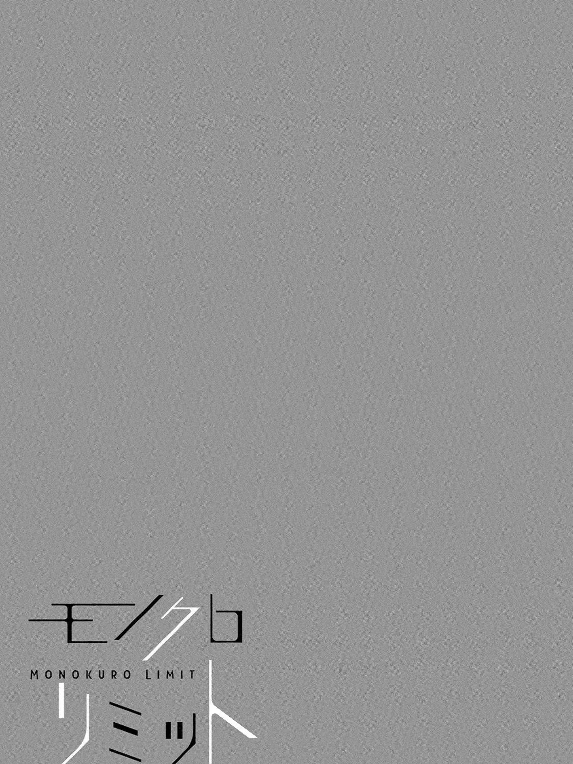 Monokuro Limit Chapter 5 page 77 - 