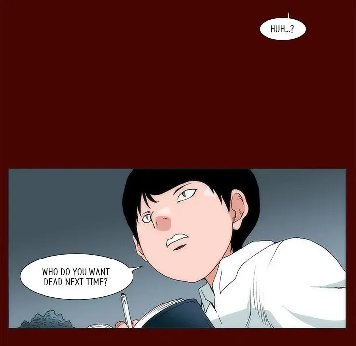 Monsoon Rain Chapter 23 page 7 - 