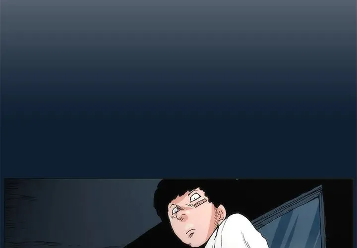 Monsoon Rain Chapter 36 page 2 - 