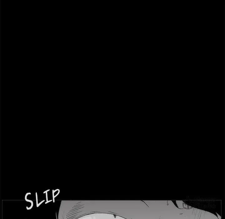 Monsoon Rain Chapter 59 page 57 - 