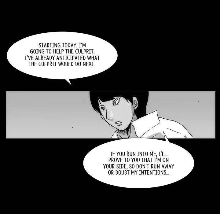 Monsoon Rain Chapter 65 page 23 - 