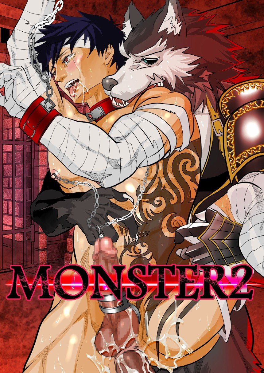 Monster 2 Chapter 1 page 1 - 