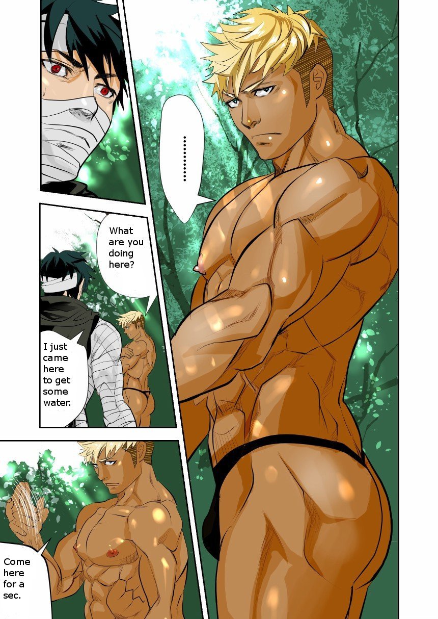 Monster 2 Chapter 1 page 4 - 