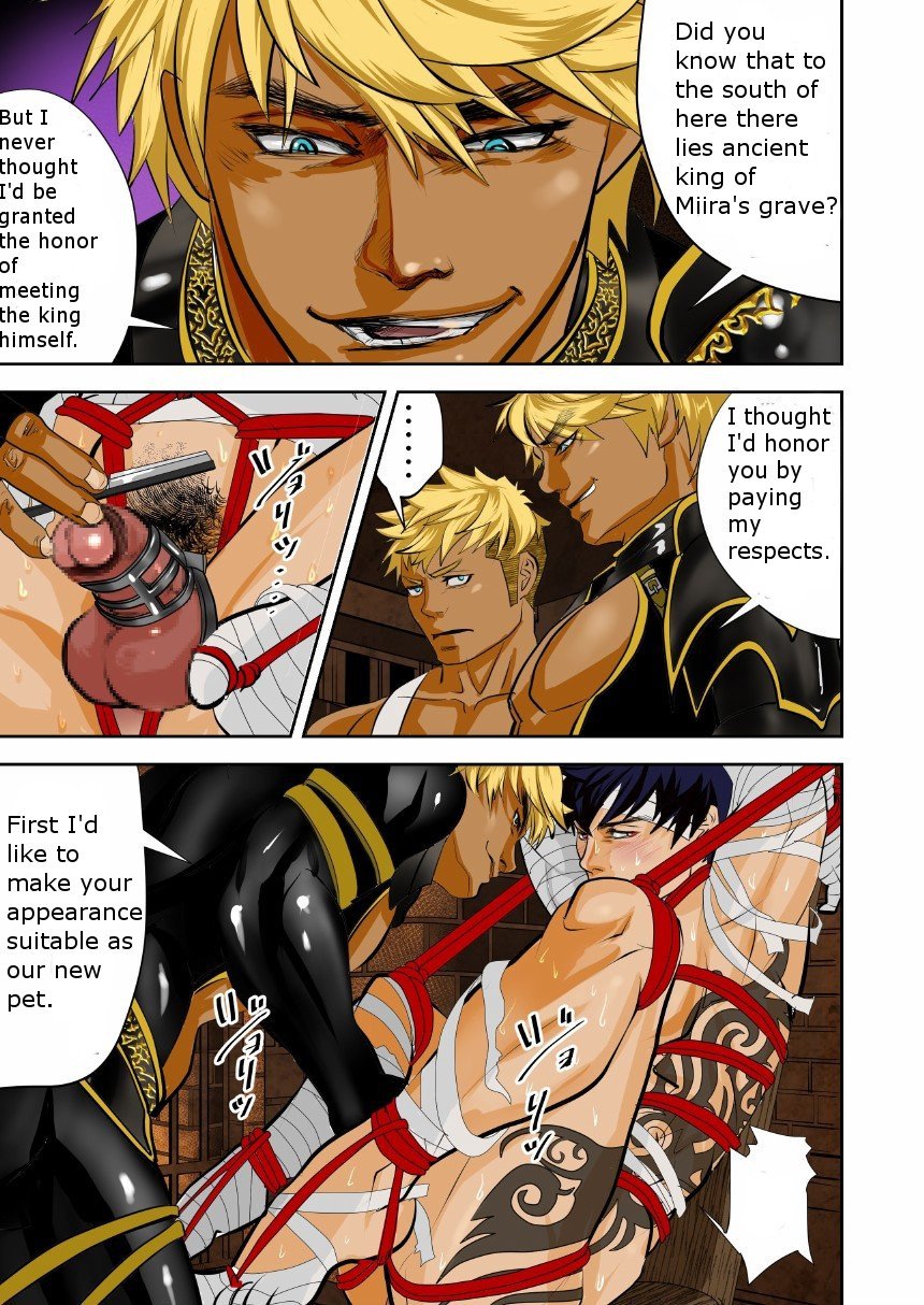Monster 2 Chapter 1 page 10 - 