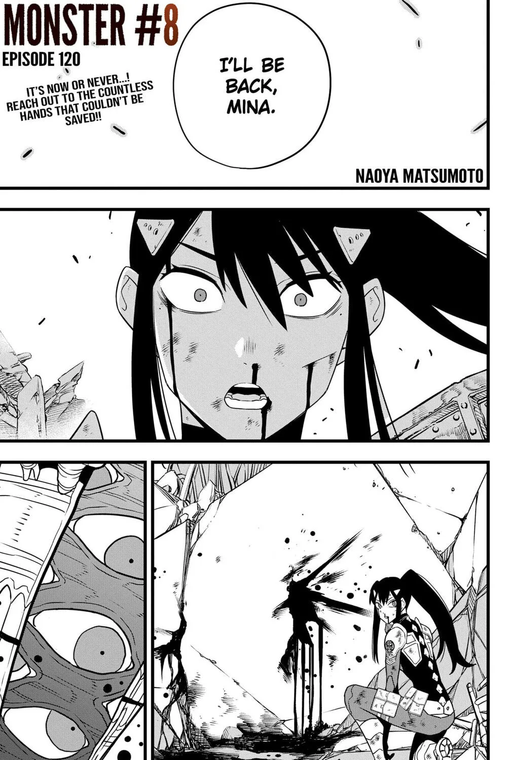 Monster #8 Chapter 120 page 1 - 