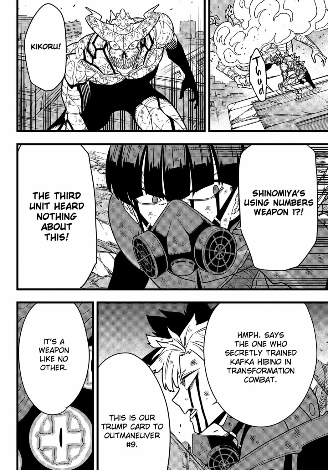 Monster #8 Chapter 124 page 7 - 