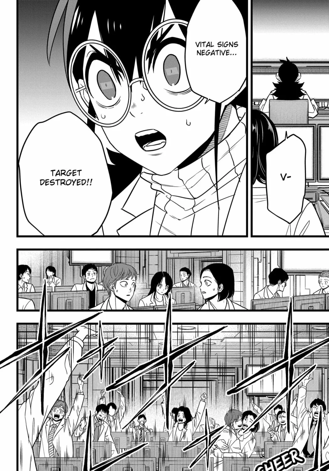 Monster #8 Chapter 128 page 7 - 