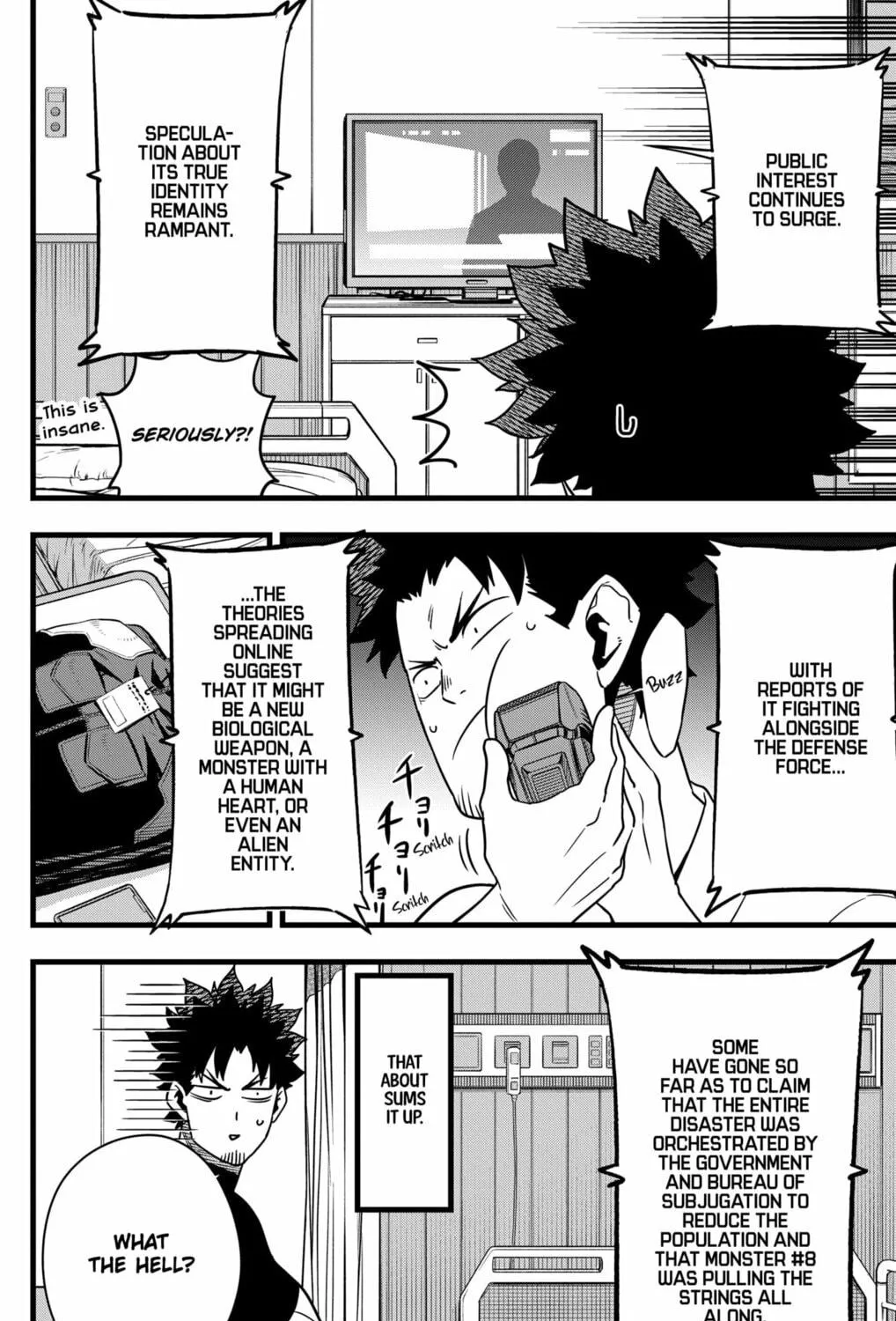 Monster #8 Chapter 129 page 11 - 