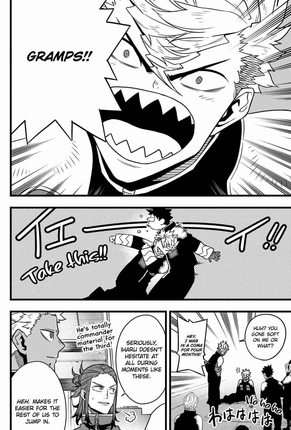 Monster #8 Chapter 129 page 51 - 