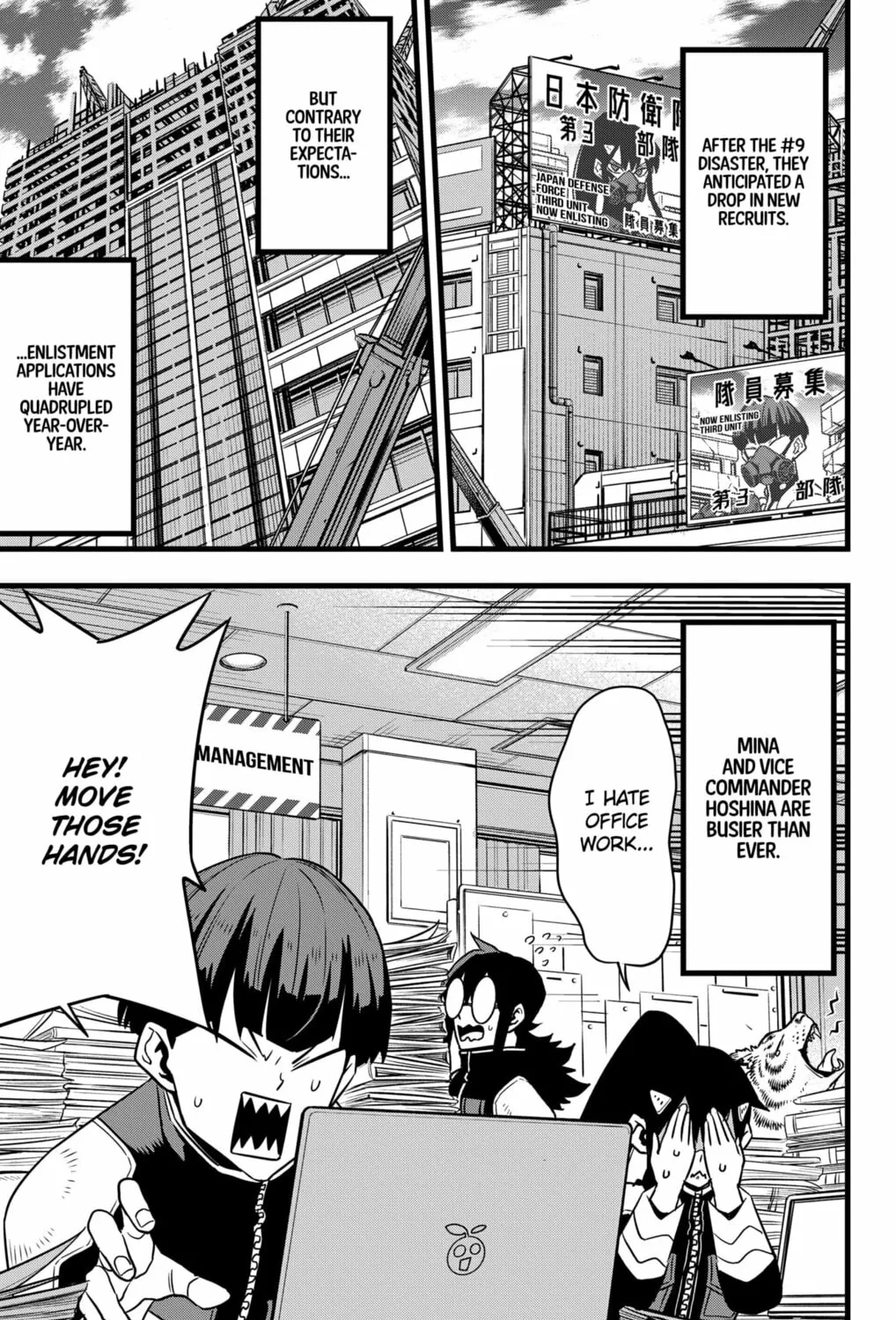 Monster #8 Chapter 129 page 57 - 