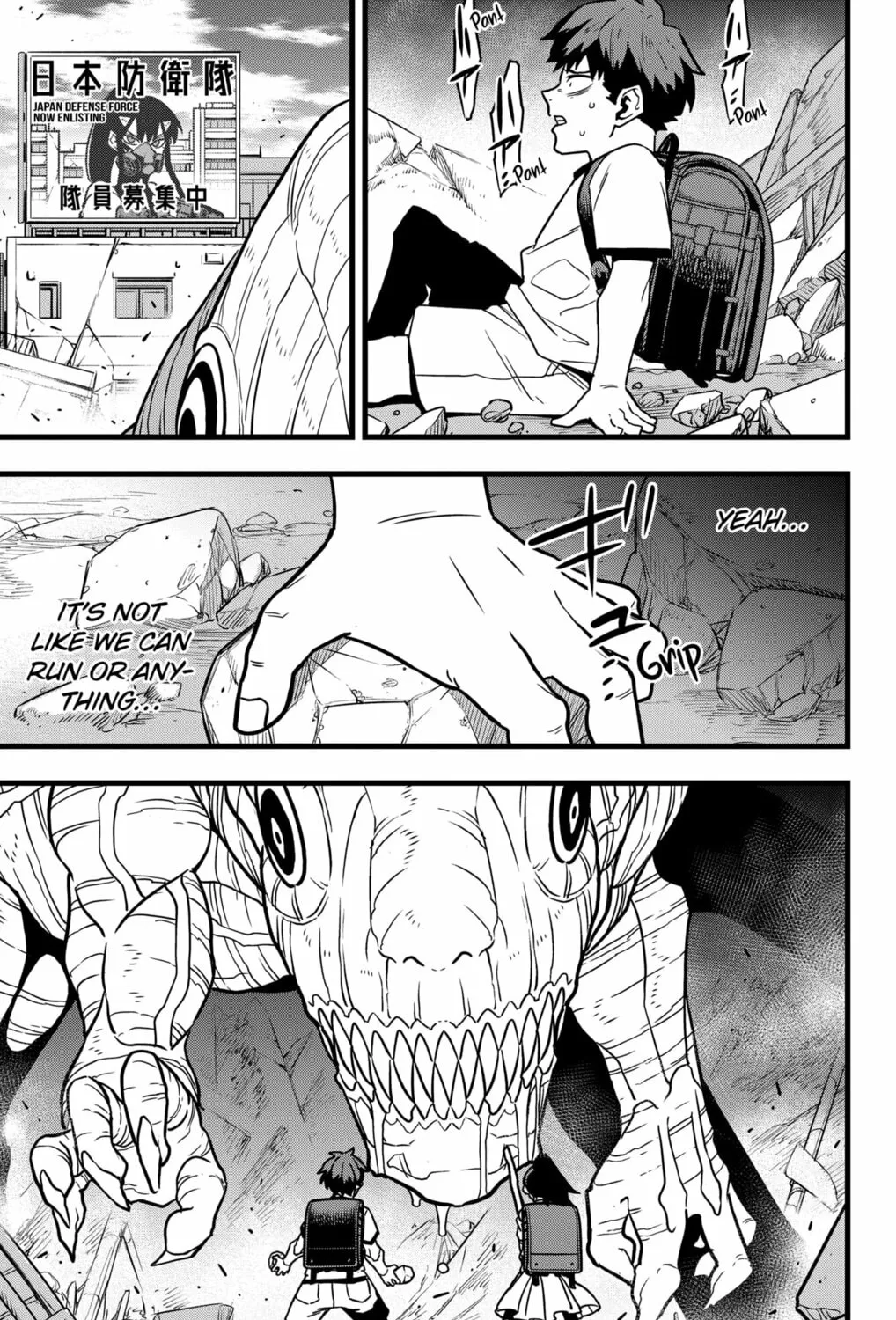 Monster #8 Chapter 129 page 81 - 
