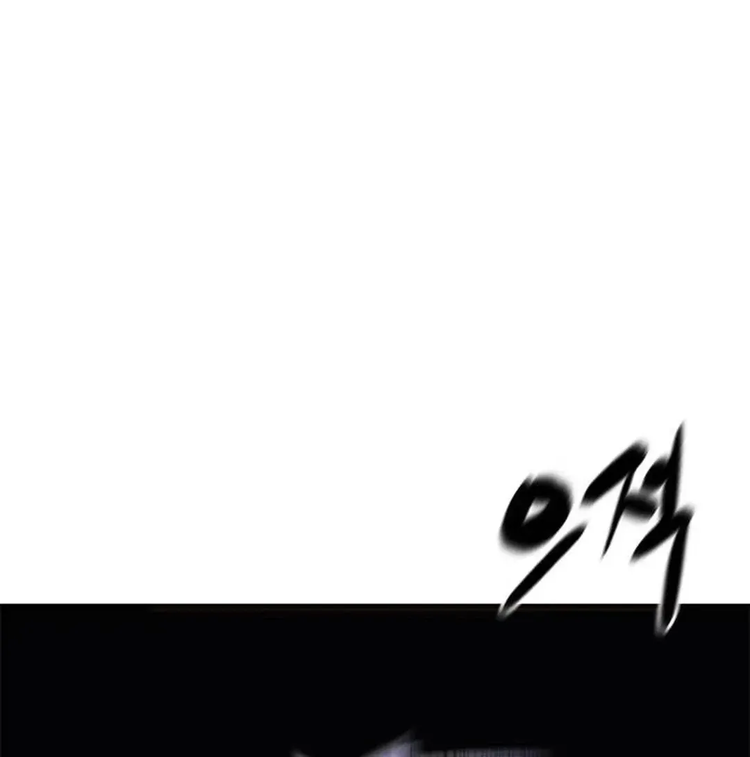 Monster Devourer Chapter 39 page 102 - 
