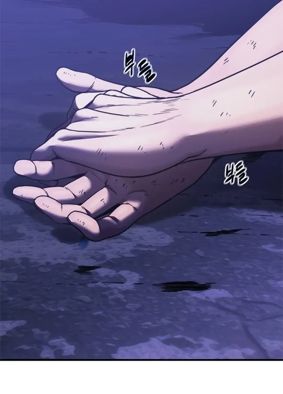 Monster Devourer Chapter 39 page 159 - 