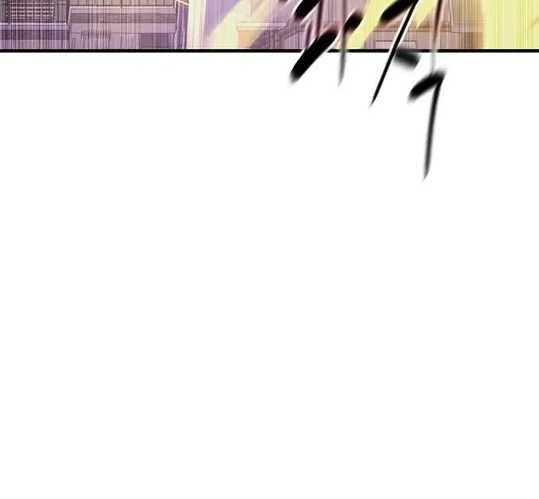 Monster Devourer Chapter 39 page 232 - 