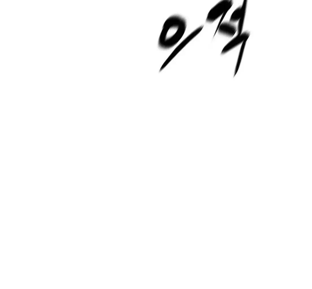 Monster Devourer Chapter 39 page 96 - 