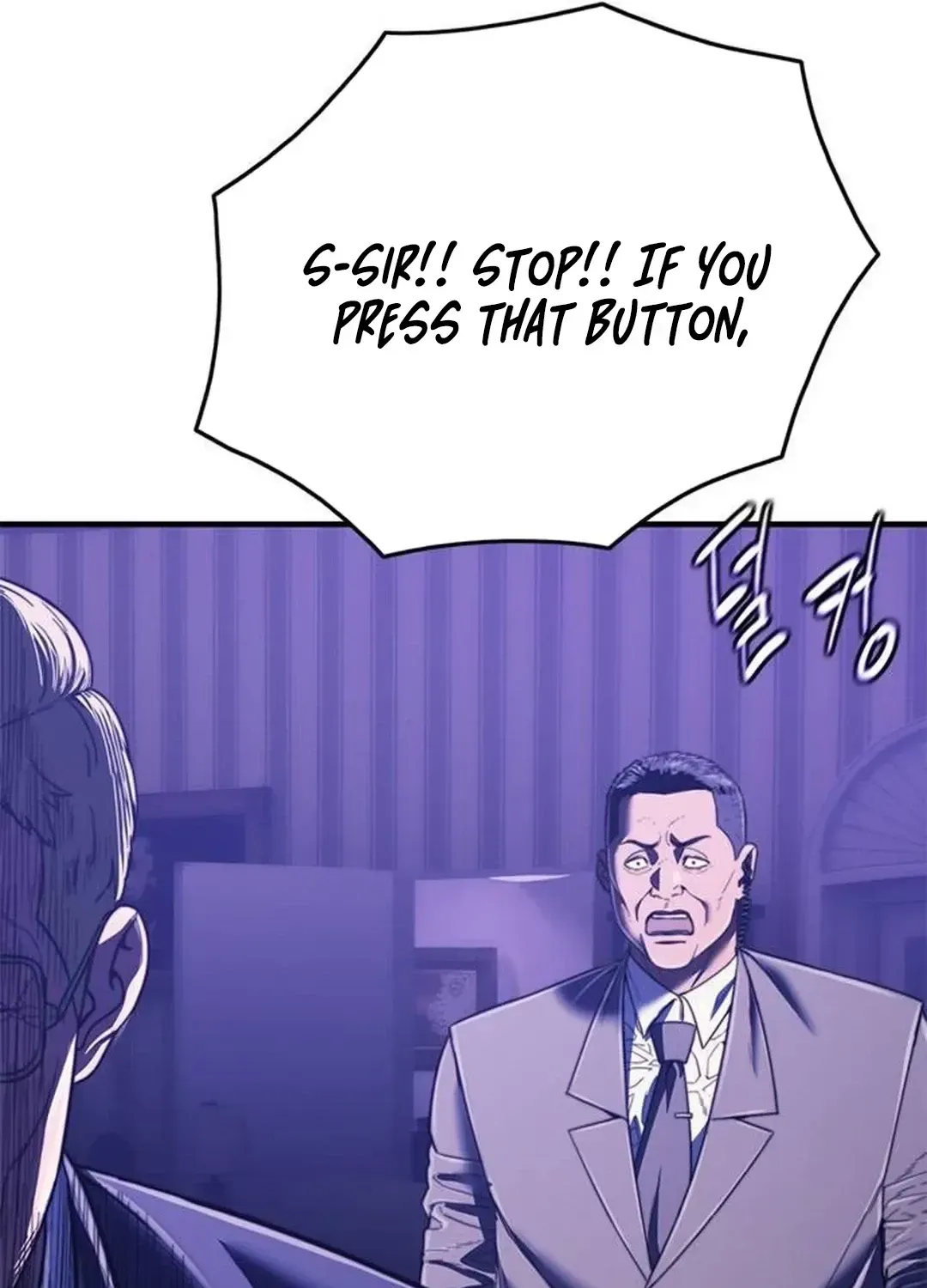 Monster Devourer Chapter 40 page 6 - 