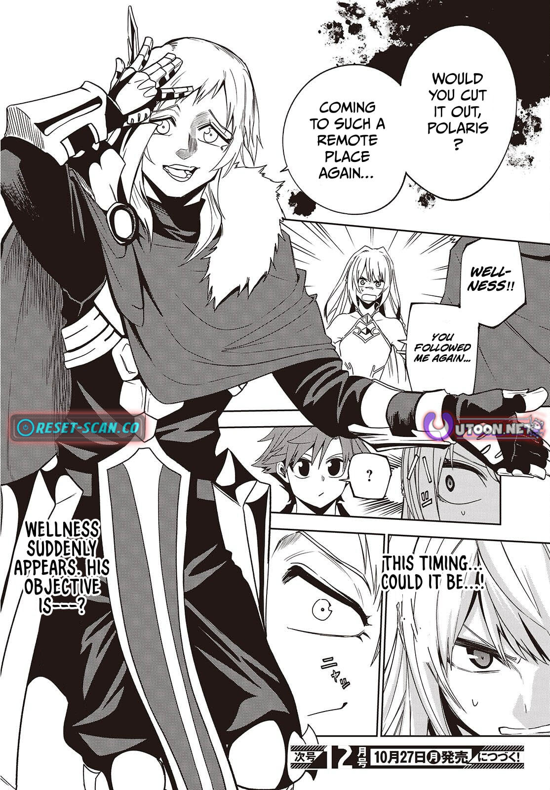 Monster Eater: The Lowest-Ranked Adventurer Becomes the Strongest with Monster Powers Chapter 11 page 16 - 