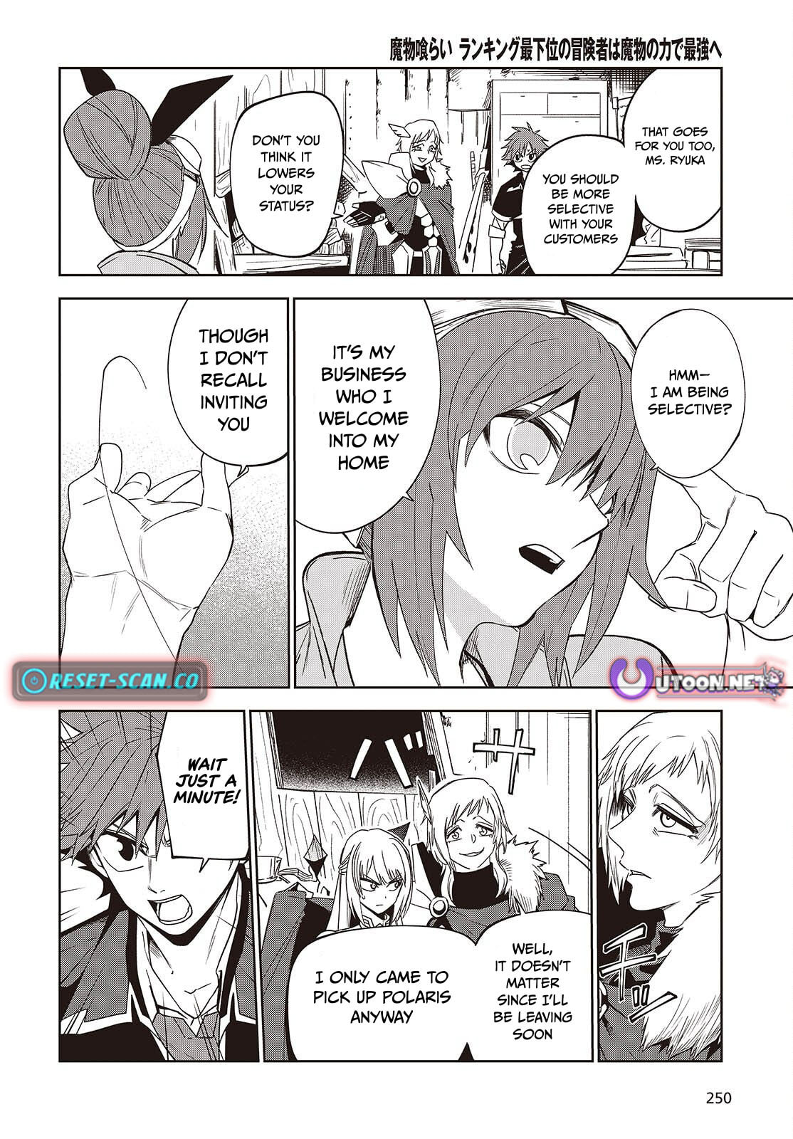 Monster Eater: The Lowest-Ranked Adventurer Becomes the Strongest with Monster Powers Chapter 12 page 4 - 