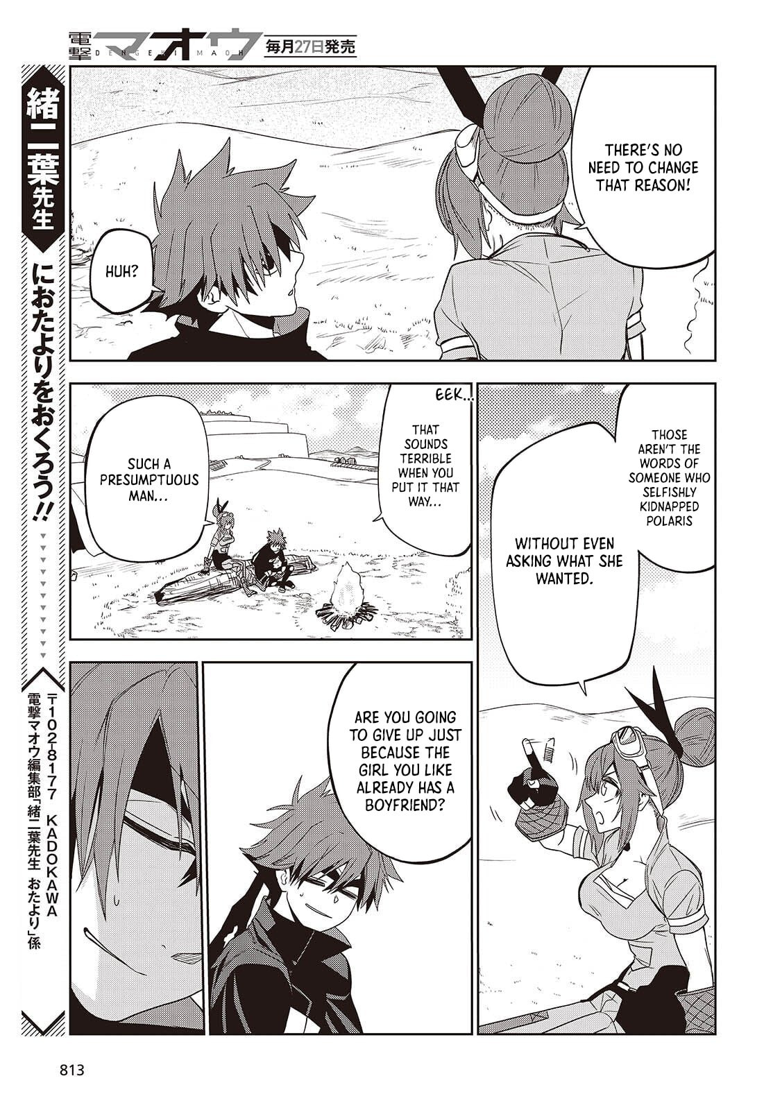 Monster Eater: The Lowest-Ranked Adventurer Becomes the Strongest with Monster Powers Chapter 13 page 11 - 