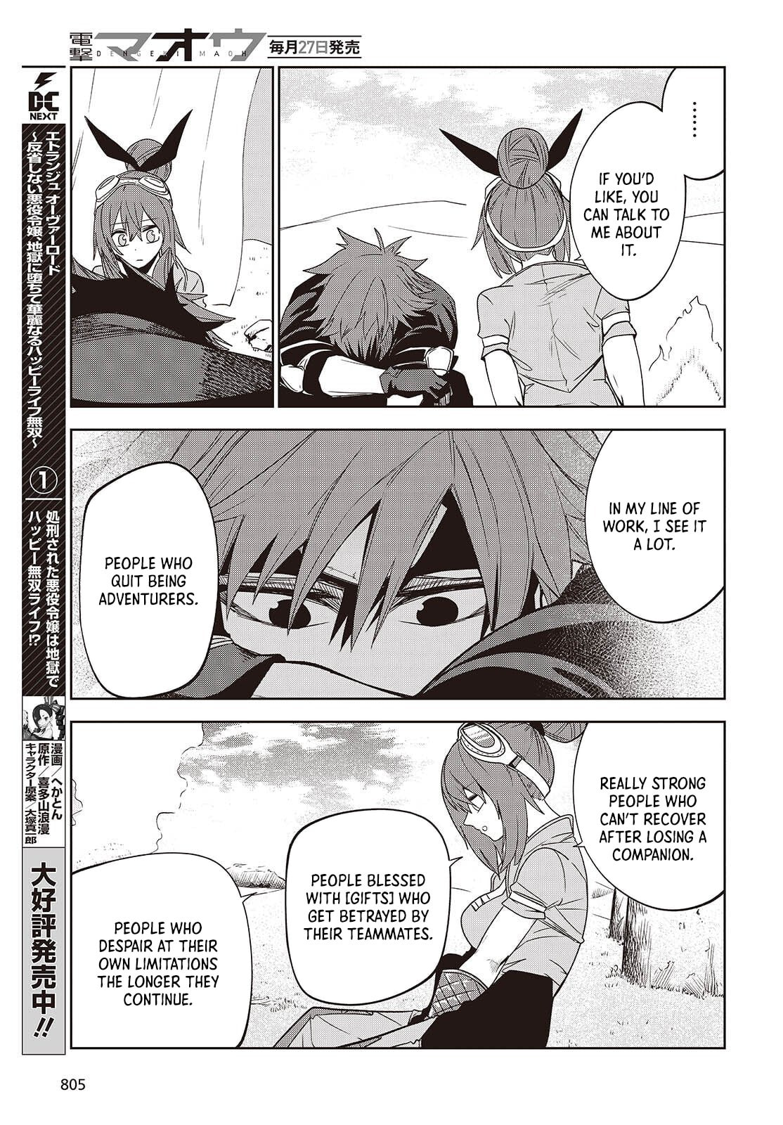 Monster Eater: The Lowest-Ranked Adventurer Becomes the Strongest with Monster Powers Chapter 13 page 3 - 