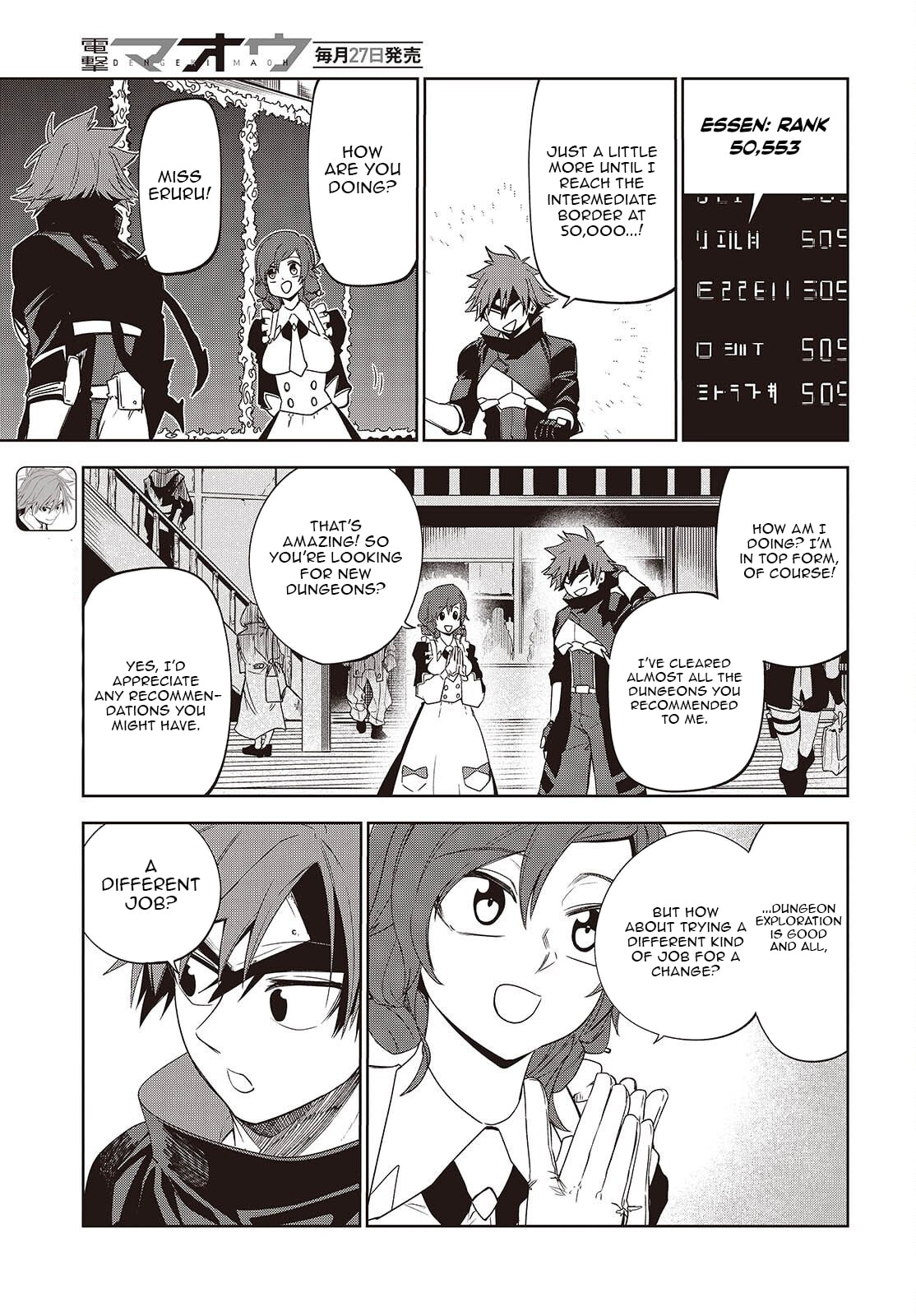Monster Eater: The Lowest-Ranked Adventurer Becomes the Strongest with Monster Powers Chapter 14 page 5 - 