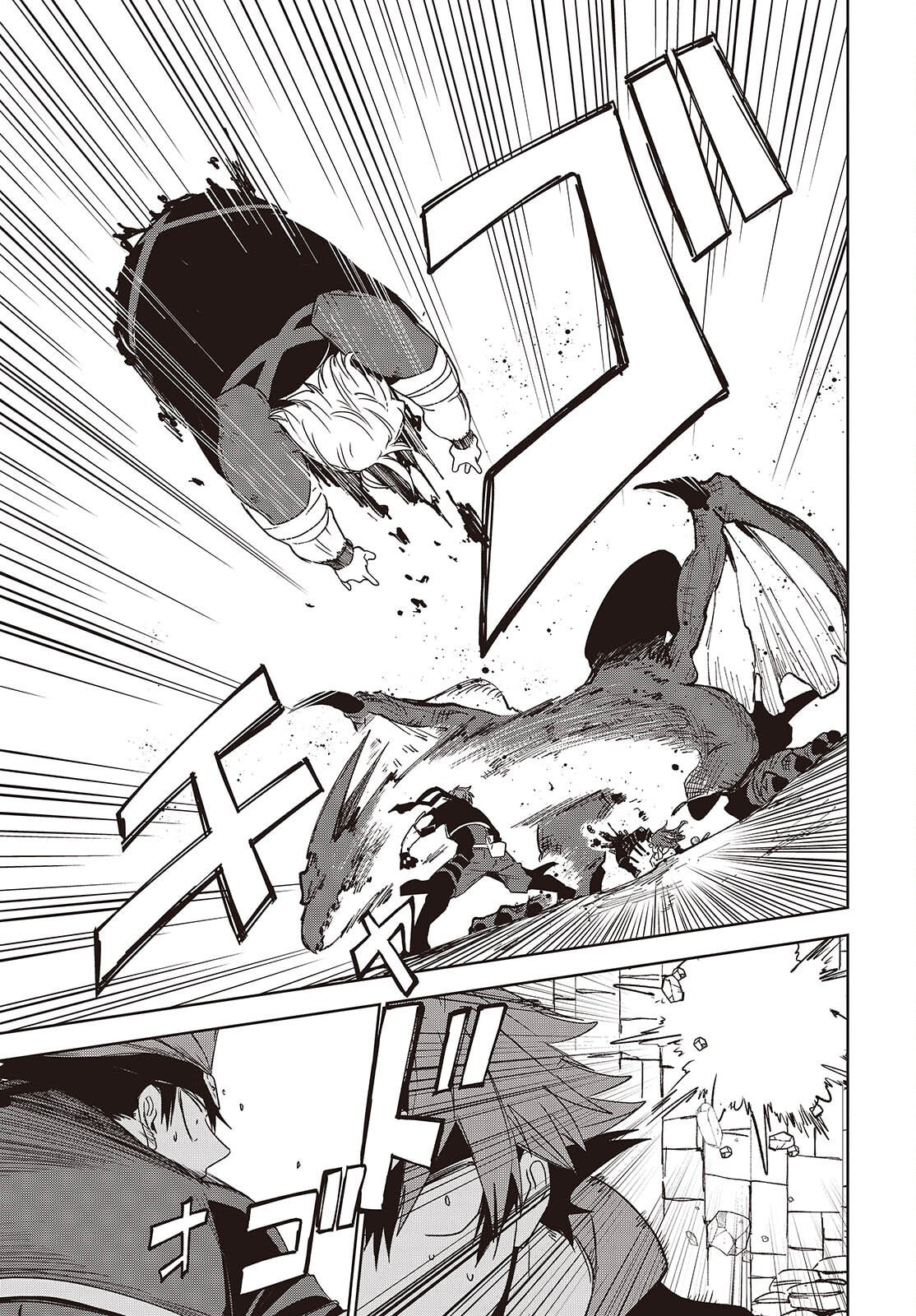 Monster Eater: The Lowest-Ranked Adventurer Becomes the Strongest with Monster Powers Chapter 15 page 13 - 