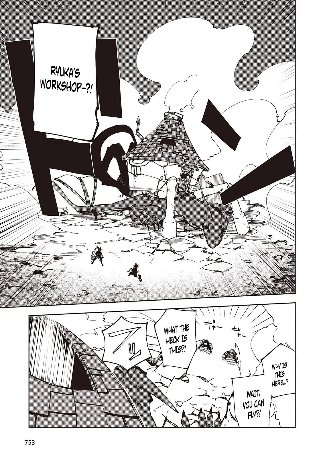 Monster Eater: The Lowest-Ranked Adventurer Becomes the Strongest with Monster Powers Chapter 16.2 page 11 - 
