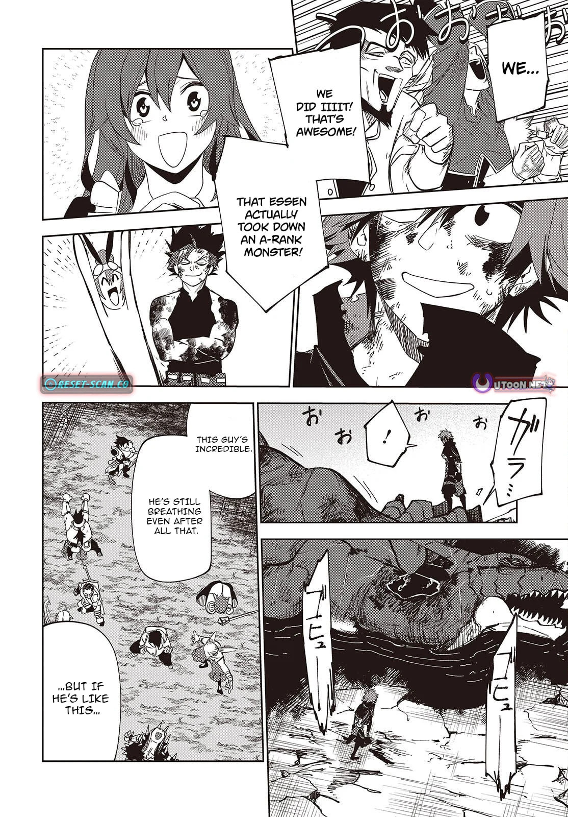Monster Eater: The Lowest-Ranked Adventurer Becomes the Strongest with Monster Powers Chapter 16.2 page 20 - 