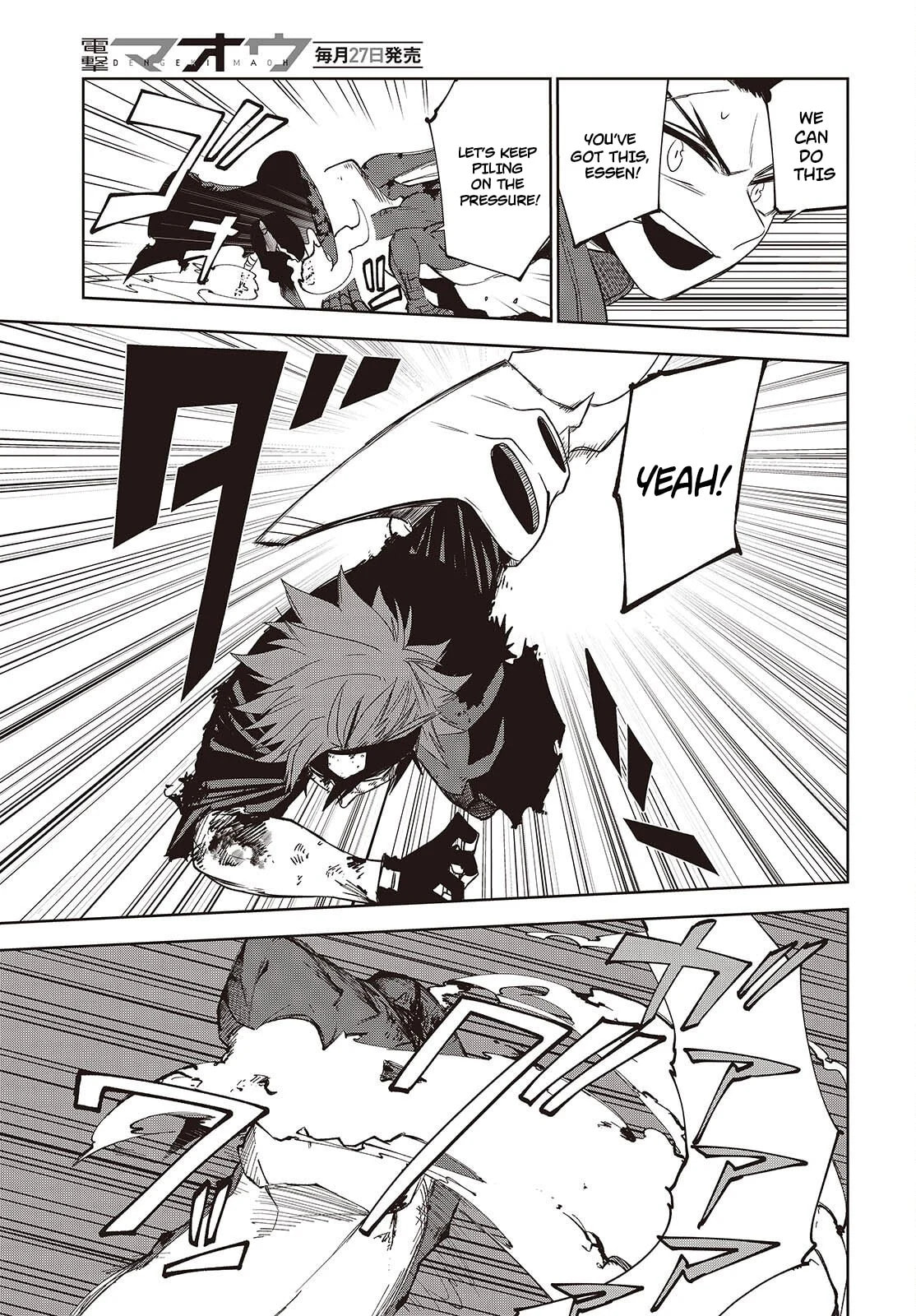 Monster Eater: The Lowest-Ranked Adventurer Becomes the Strongest with Monster Powers Chapter 16.2 page 3 - 
