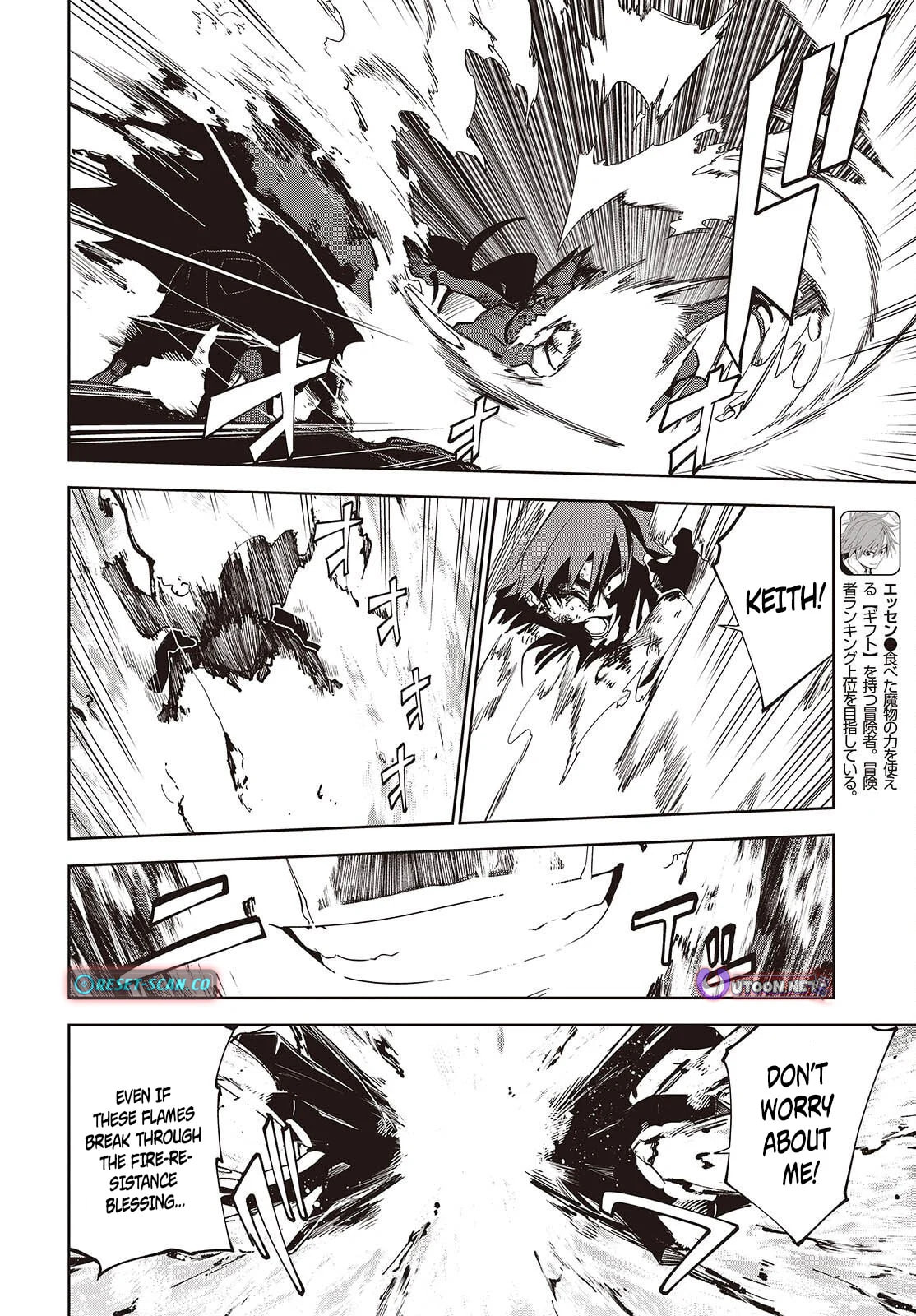 Monster Eater: The Lowest-Ranked Adventurer Becomes the Strongest with Monster Powers Chapter 16.2 page 4 - 