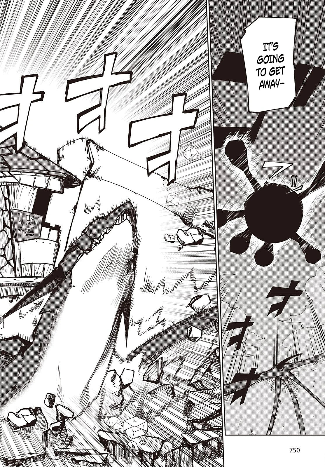 Monster Eater: The Lowest-Ranked Adventurer Becomes the Strongest with Monster Powers Chapter 16.2 page 8 - 