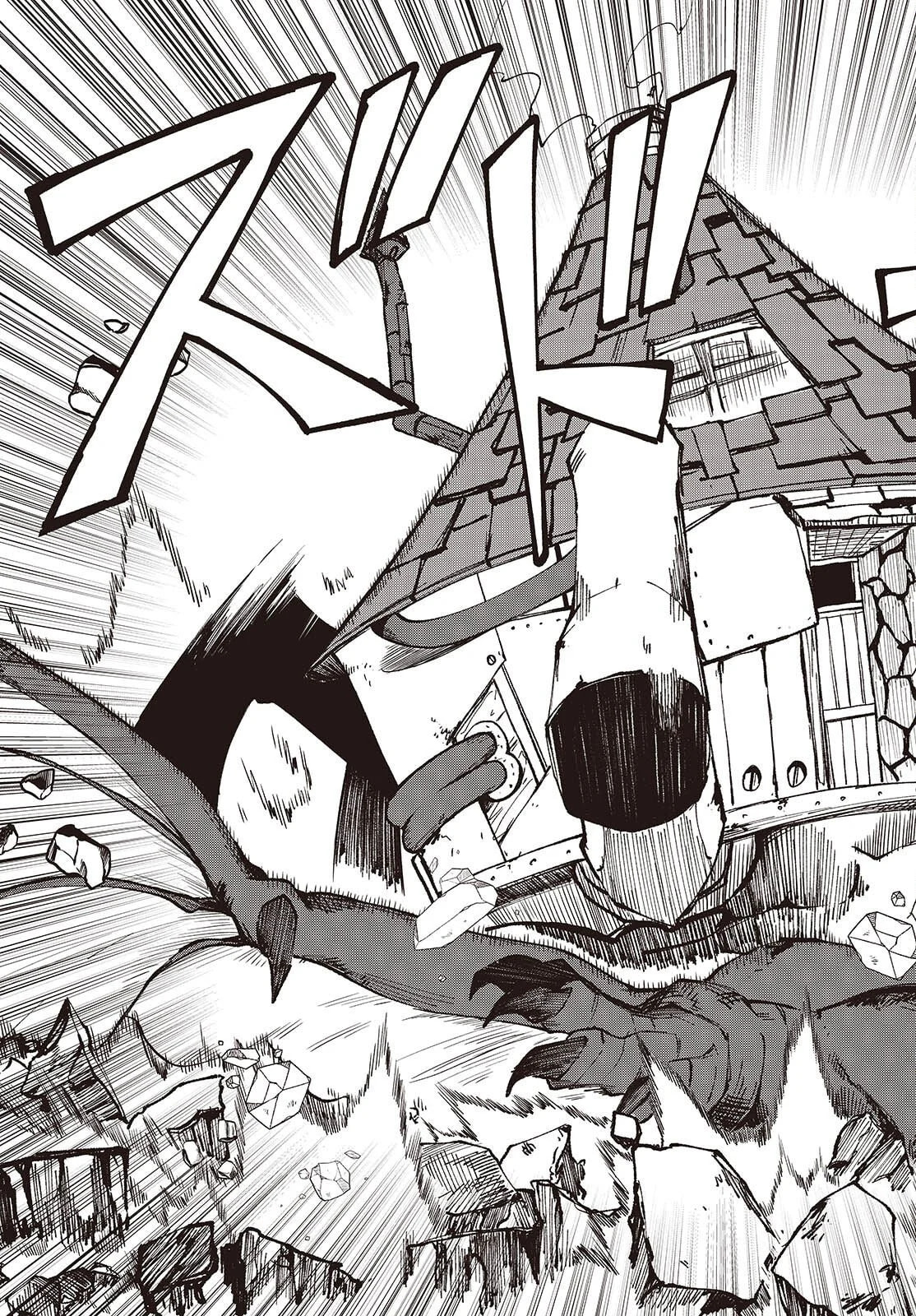 Monster Eater: The Lowest-Ranked Adventurer Becomes the Strongest with Monster Powers Chapter 16.2 page 9 - 