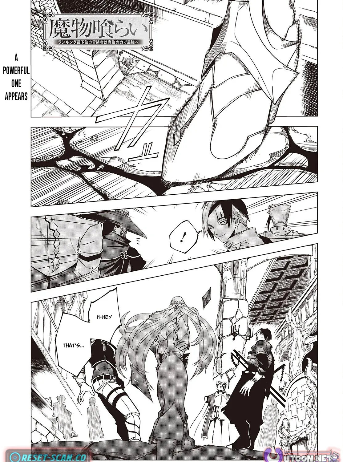 Monster Eater: The Lowest-Ranked Adventurer Becomes the Strongest with Monster Powers Chapter 2 page 2 - 