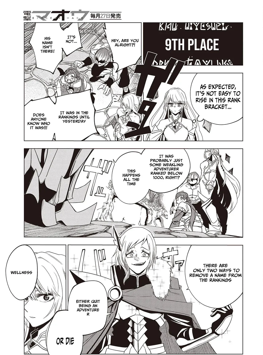 Monster Eater: The Lowest-Ranked Adventurer Becomes the Strongest with Monster Powers Chapter 2 page 6 - 