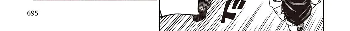Monster Eater: The Lowest-Ranked Adventurer Becomes the Strongest with Monster Powers Chapter 4 page 11 - 