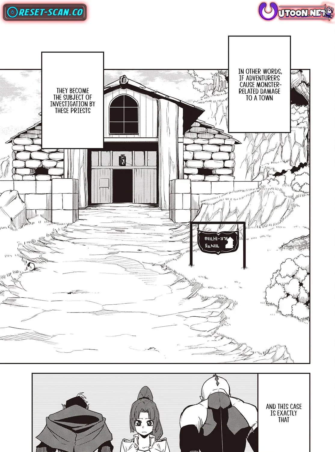 Monster Eater: The Lowest-Ranked Adventurer Becomes the Strongest with Monster Powers Chapter 6 page 10 - 