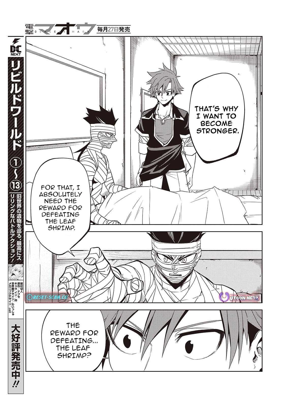 Monster Eater: The Lowest-Ranked Adventurer Becomes the Strongest with Monster Powers Chapter 7 page 13 - 