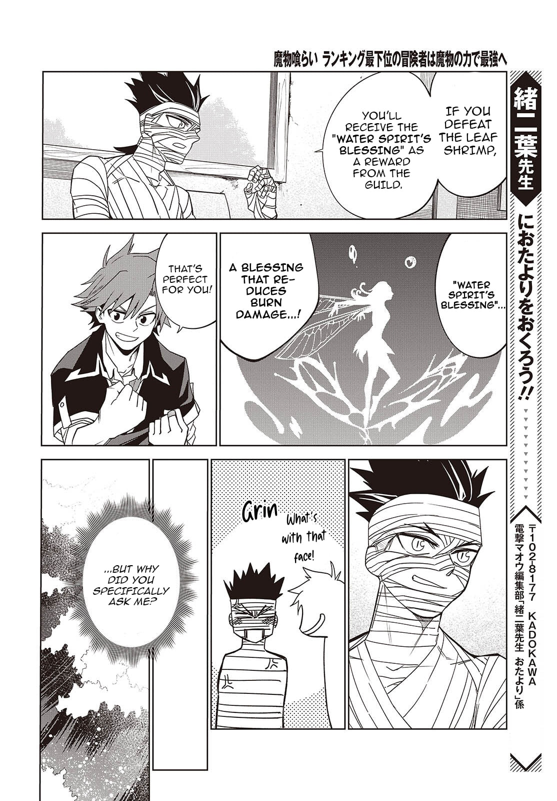 Monster Eater: The Lowest-Ranked Adventurer Becomes the Strongest with Monster Powers Chapter 7 page 14 - 