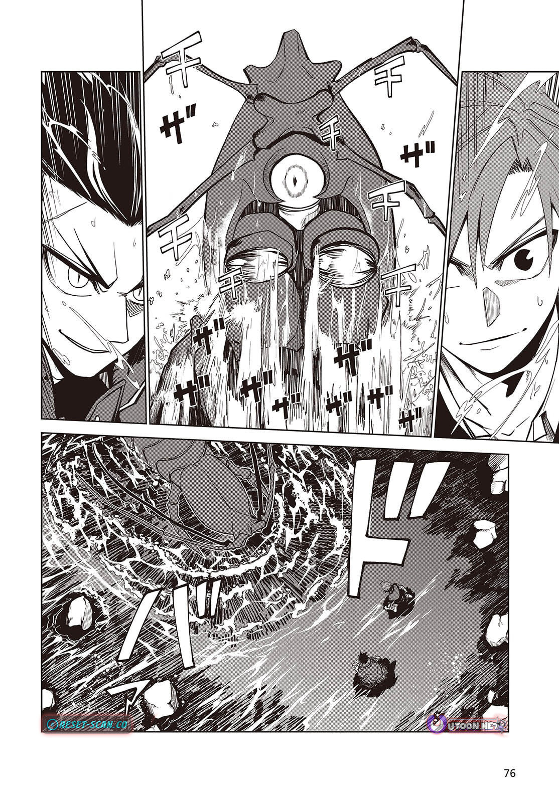 Monster Eater: The Lowest-Ranked Adventurer Becomes the Strongest with Monster Powers Chapter 7 page 4 - 