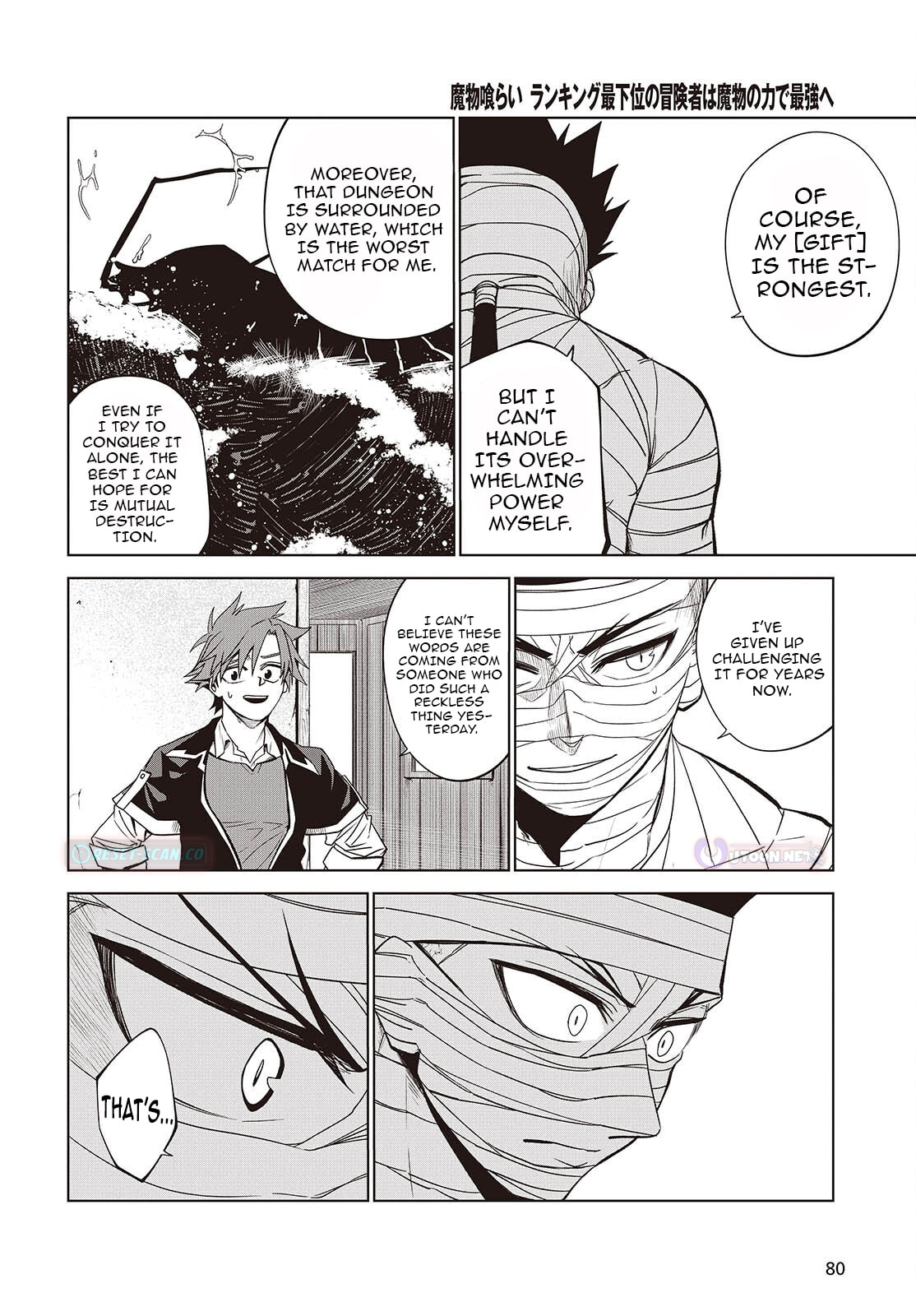 Monster Eater: The Lowest-Ranked Adventurer Becomes the Strongest with Monster Powers Chapter 7 page 8 - 