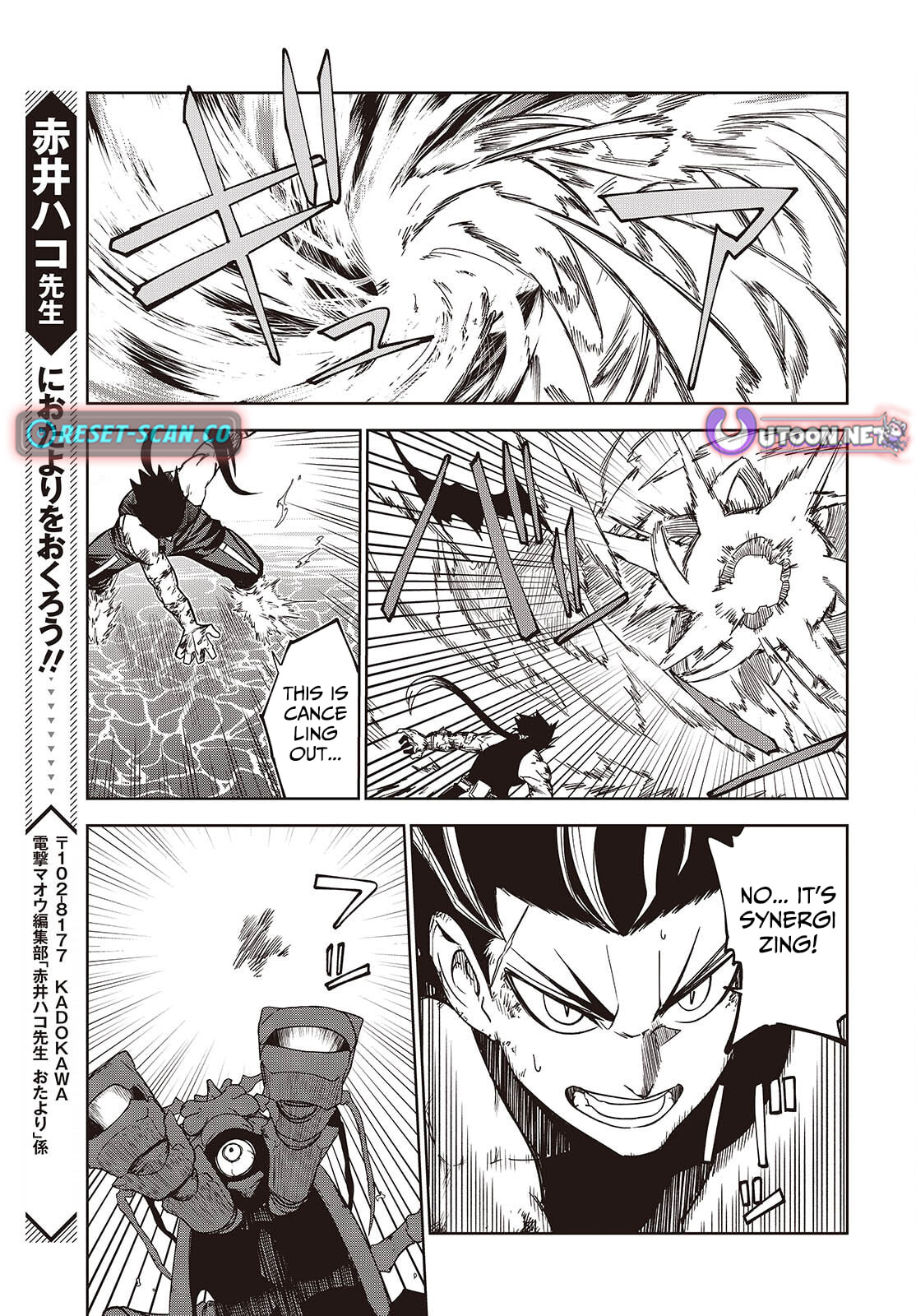Monster Eater: The Lowest-Ranked Adventurer Becomes the Strongest with Monster Powers Chapter 8 page 13 - 