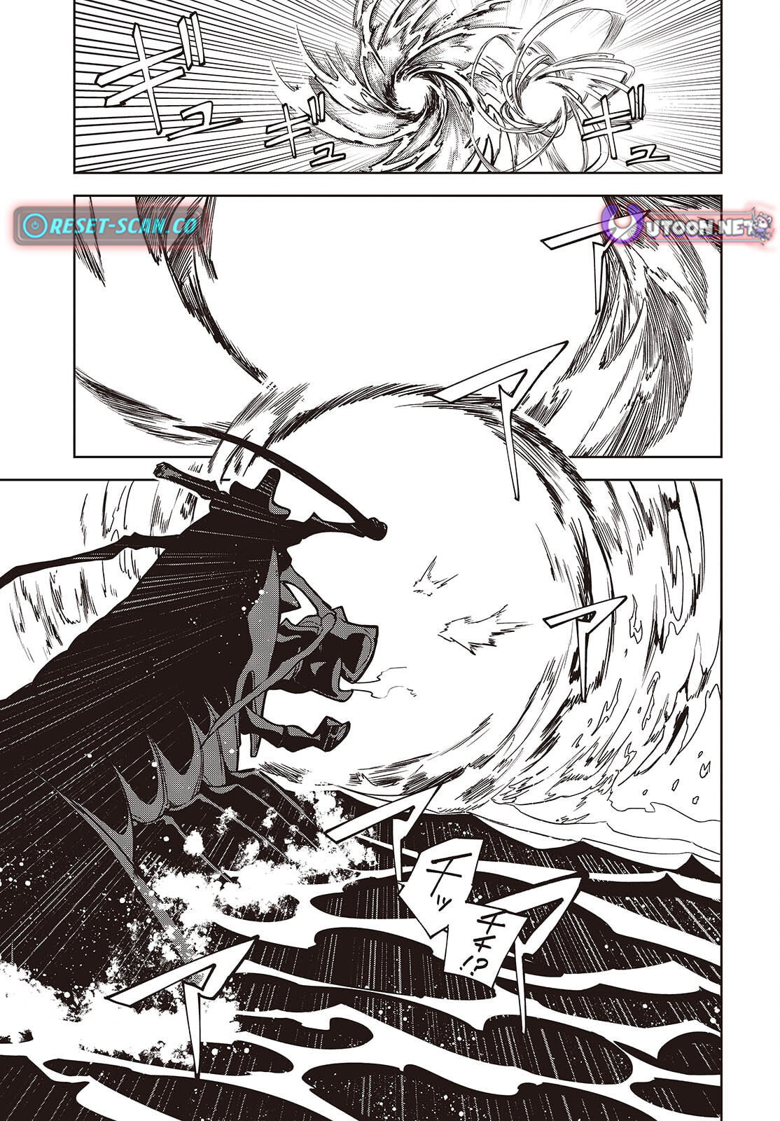 Monster Eater: The Lowest-Ranked Adventurer Becomes the Strongest with Monster Powers Chapter 8 page 19 - 