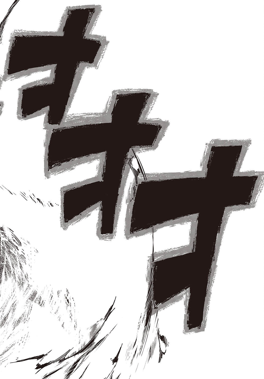 Monster Eater: The Lowest-Ranked Adventurer Becomes the Strongest with Monster Powers Chapter 8 page 20 - 