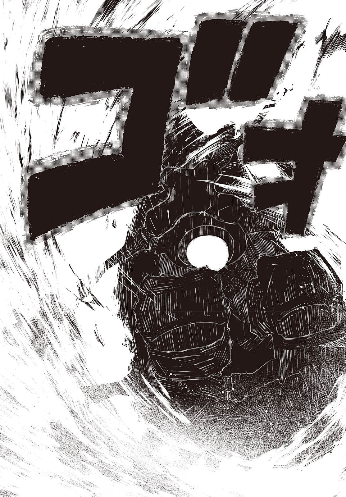 Monster Eater: The Lowest-Ranked Adventurer Becomes the Strongest with Monster Powers Chapter 8 page 21 - 