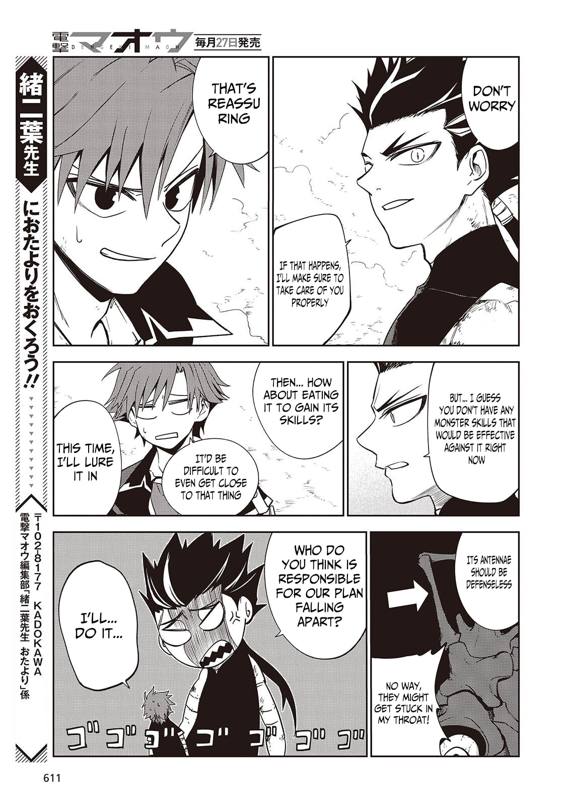 Monster Eater: The Lowest-Ranked Adventurer Becomes the Strongest with Monster Powers Chapter 8 page 9 - 