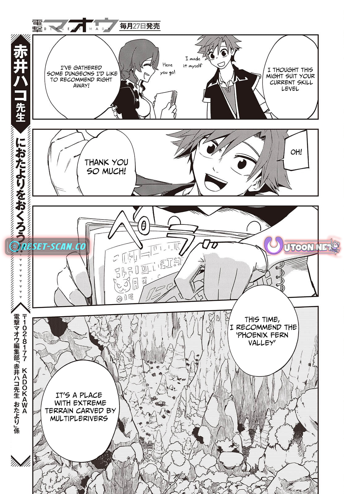Monster Eater: The Lowest-Ranked Adventurer Becomes the Strongest with Monster Powers Chapter 9 page 19 - 