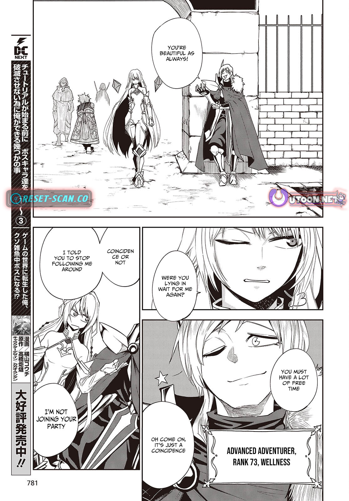 Monster Eater: The Lowest-Ranked Adventurer Becomes the Strongest with Monster Powers Chapter 9 page 7 - 