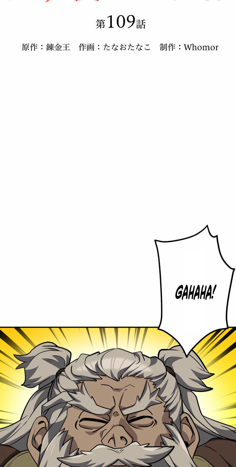 Monster Eater Chapter 108 page 7 - 