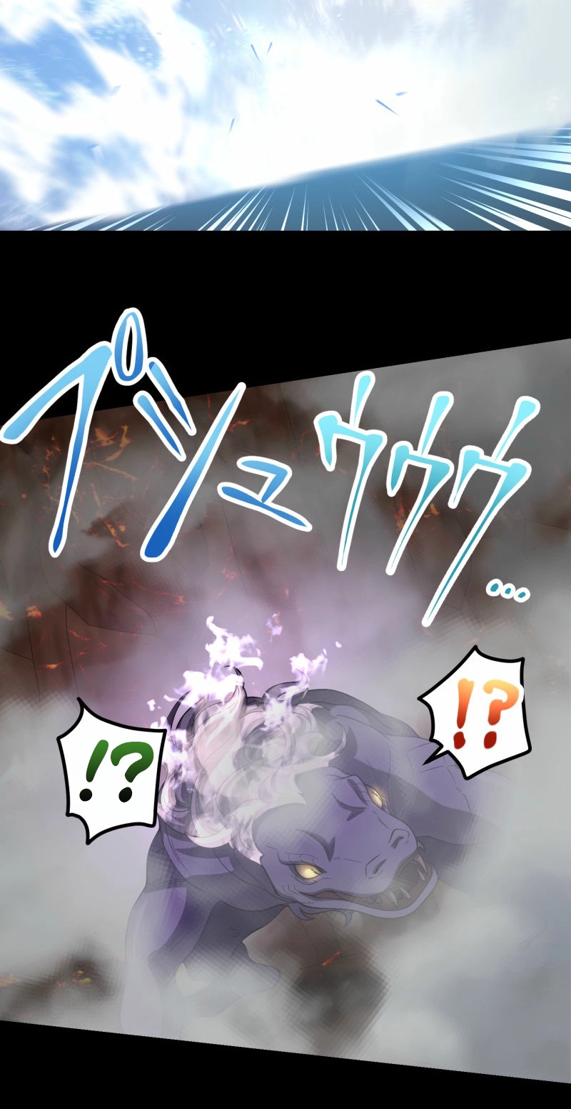 Monster Eater Chapter 116 page 59 - 